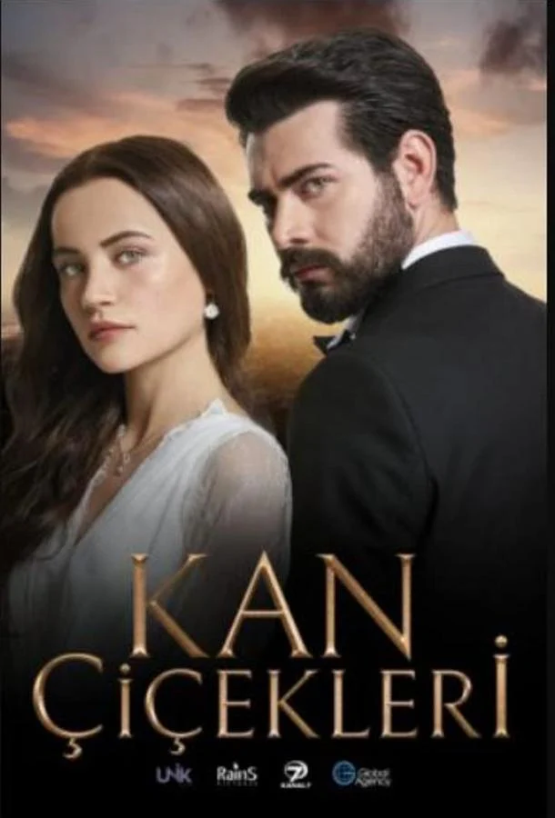 Трейлер